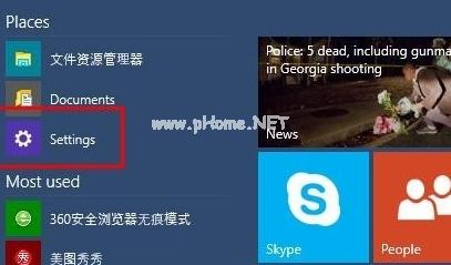 小编教你windows10 英文