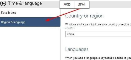 小编教你windows10 英文