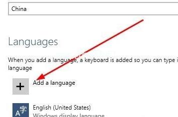 小编教你windows10 英文