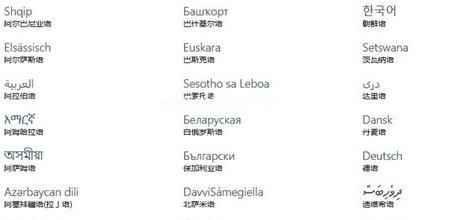 小编教你windows10 英文