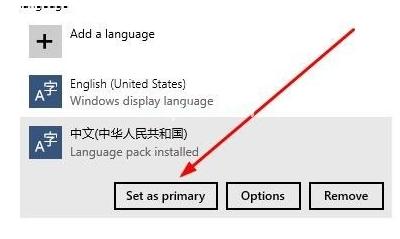 小编教你windows10 英文