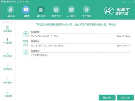 教你电脑如何安装windows7系统