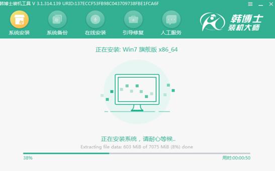 教你电脑如何安装windows7系统
