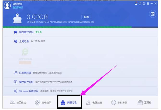 电脑关不了机怎么办,小编教你电脑关不了机怎么解决