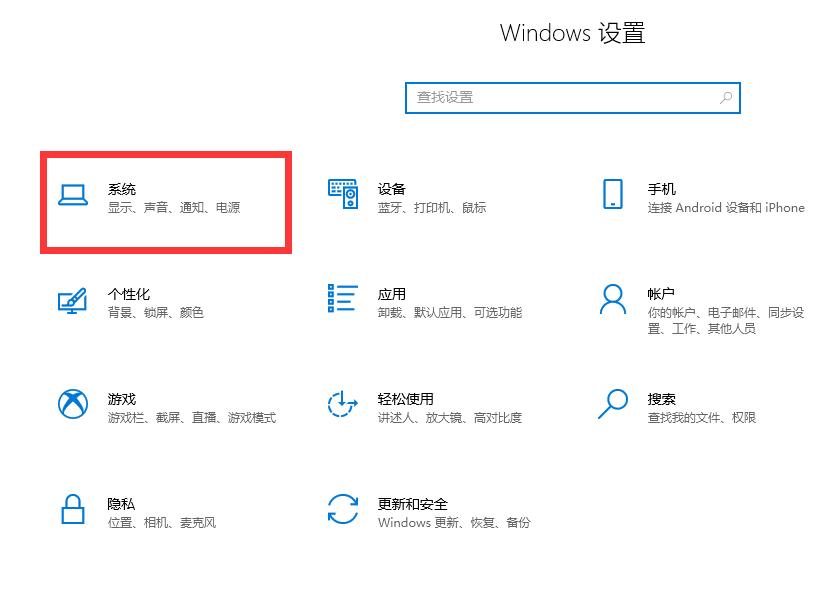win10老是自动弹出反馈中心怎么办