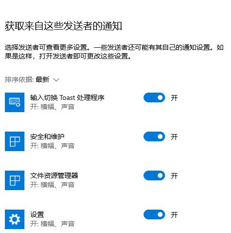 win10老是自动弹出反馈中心怎么办