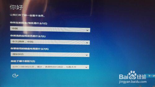 xp系统装双系统教程