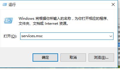 教你如何关闭win10更新功能