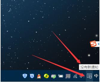 教你如何关闭win10更新功能