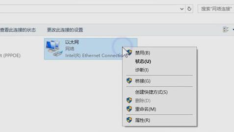 无访问权限,小编教你怎么解决无internet访问权限