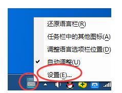 win7切换不出来输入法,小编教你win7切换不出来输入法怎么解决