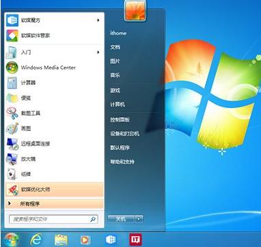 小白教你win10与win7对比