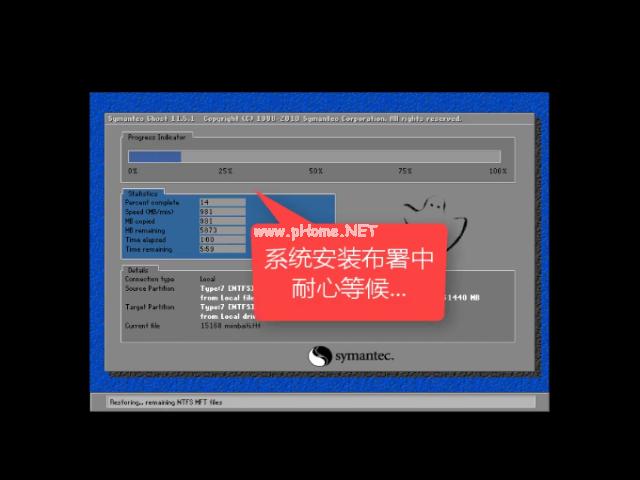 win10系统安装方法图解