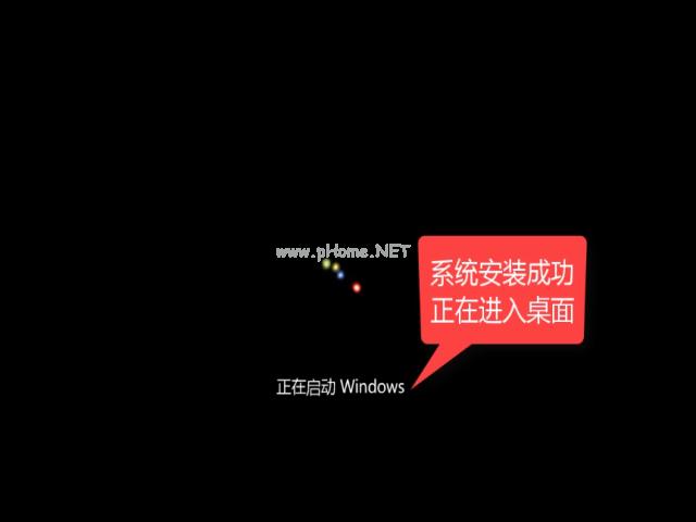 win10系统安装方法图解