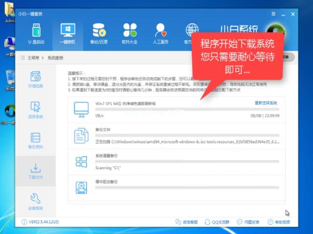 win10系统安装方法图解