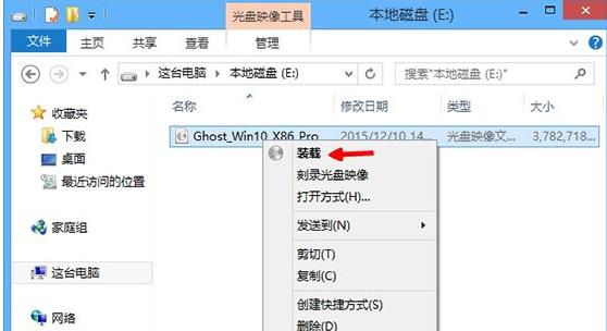 win8升级win10正式版,小编教你win8怎么升级win10系统