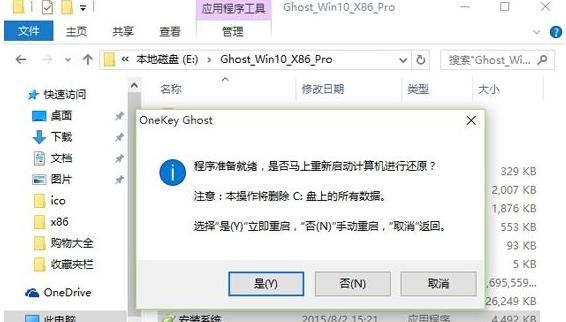 win8升级win10正式版,小编教你win8怎么升级win10系统