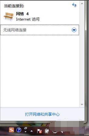 win7网络连接不可用怎么办 网络连接不可用解决方法