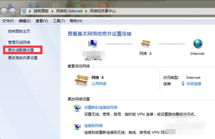 win7网络连接不可用怎么办 网络连接不可用解决方法
