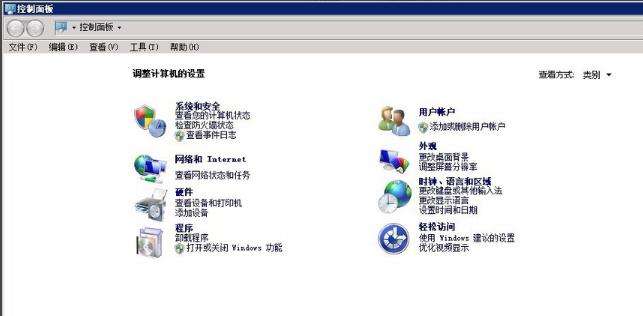 远程桌面连接2008,小编教你Windows server 2008如何修改远程桌面连接