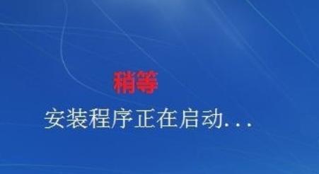研习光盘如何装系统