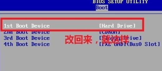 研习光盘如何装系统