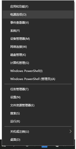 小白教你win10笔记本触摸板没反应怎么办