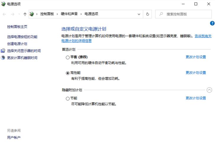 小白教你win10笔记本触摸板没反应怎么办