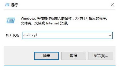 小白教你win10笔记本触摸板没反应怎么办