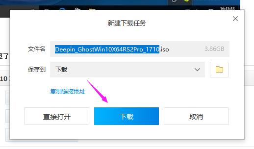 win10正式版操作教程