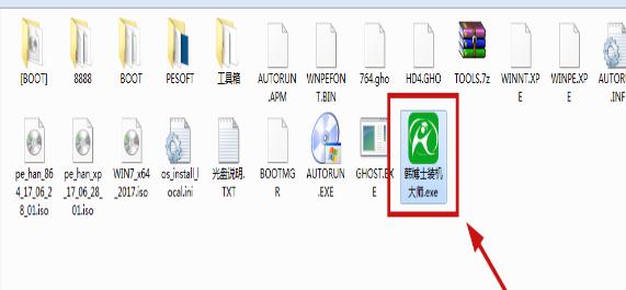 win10正式版操作教程