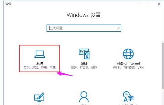 packages,小编教你win10系统如何正确删除packages文件夹