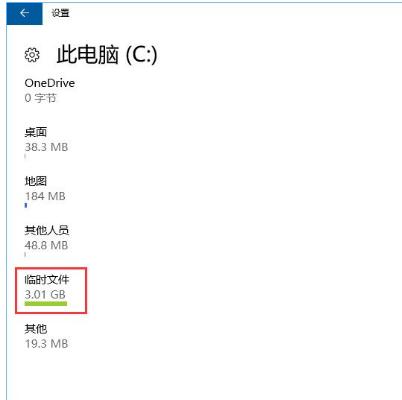 packages,小编教你win10系统如何正确删除packages文件夹