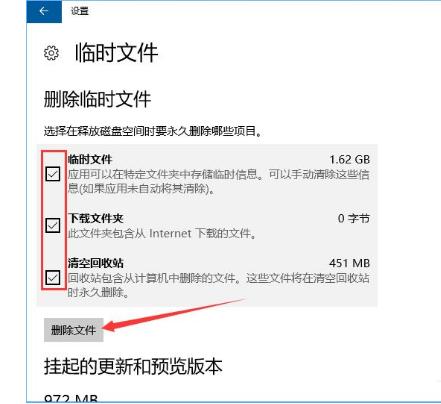 packages,小编教你win10系统如何正确删除packages文件夹