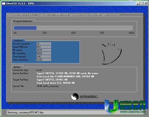 u盘装系统win732升64的方法