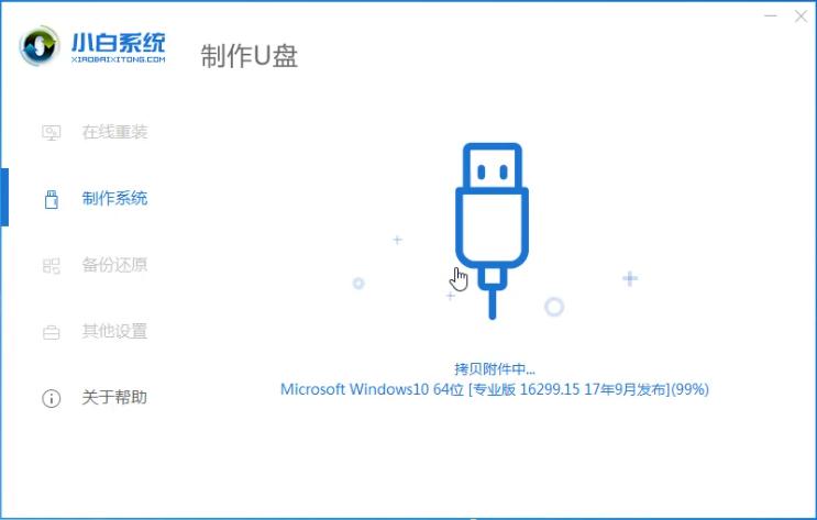 u盘装系统win732升64的方法