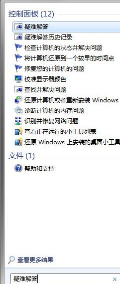 windows update更新失败怎么办