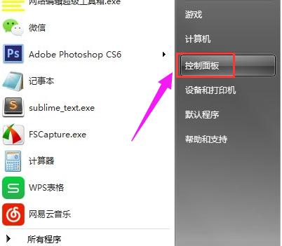 windows update更新失败怎么办