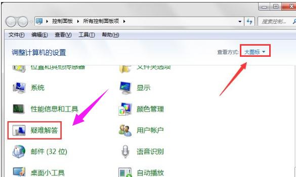 windows update更新失败怎么办