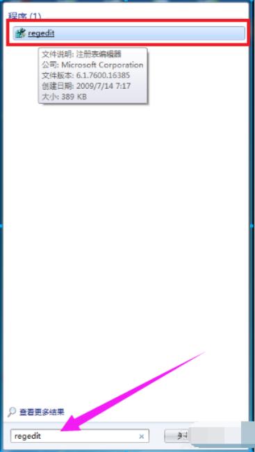 win7怎么设置游戏全屏 win7设置游戏全屏方法