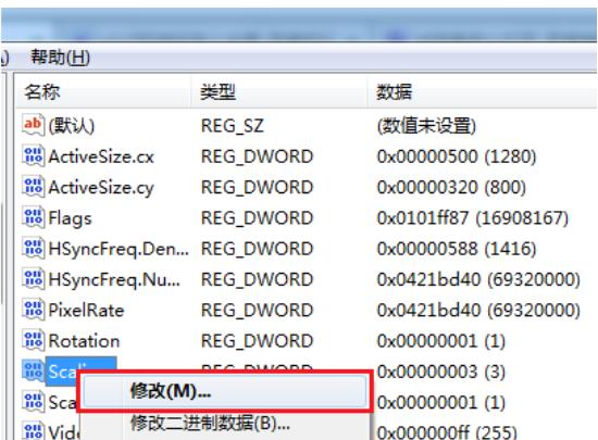 win7怎么设置游戏全屏 win7设置游戏全屏方法