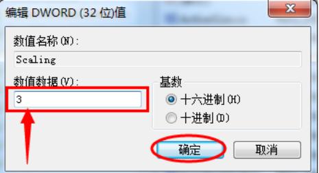 win7怎么设置游戏全屏 win7设置游戏全屏方法