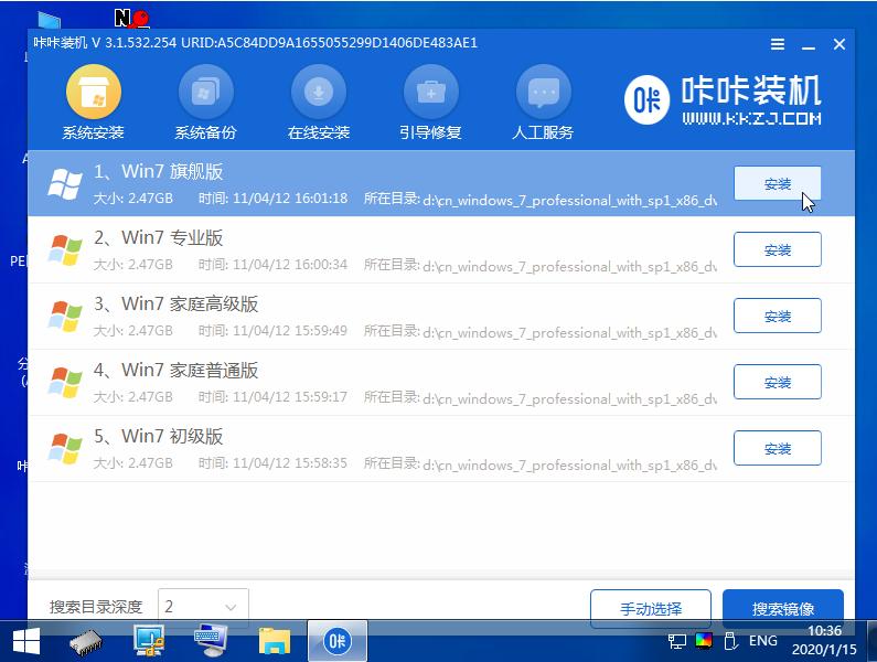 联想主机一键装不了win7系统怎么办