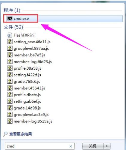 win7WiFi共享