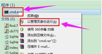 笔记本