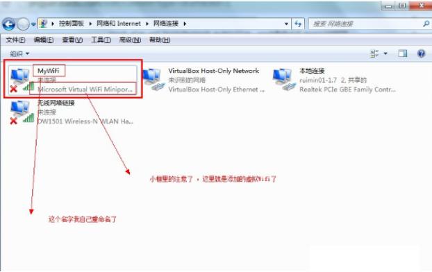win7