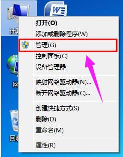 该内存不能为read,小编教你该内存不能为read怎么解决
