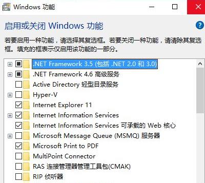 win10 iis安装具体图文步骤