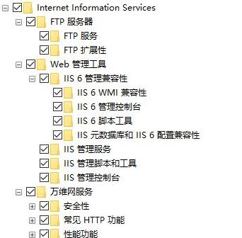 win10 iis安装具体图文步骤