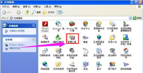 电脑日志怎么看,小编教你查看电脑日志